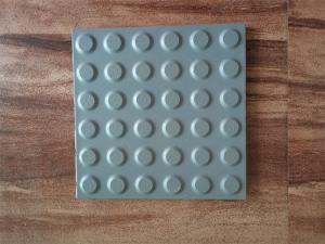 地鐵專(zhuān)用盲道磚